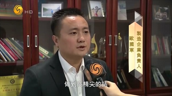 鳳凰衛視采訪